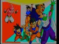 DBZ ?? ?????? ??????