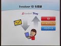 livedoor Blog講座 Chapter.1 「ブログ開設の流れ」 YouTube