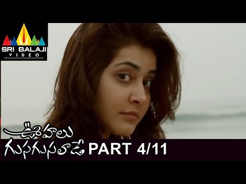 Oohalu Gusagusalade telugu Full Movie Part 4/11 | Naga Shaurya, Rashi Khanna | Sri Balaji Video