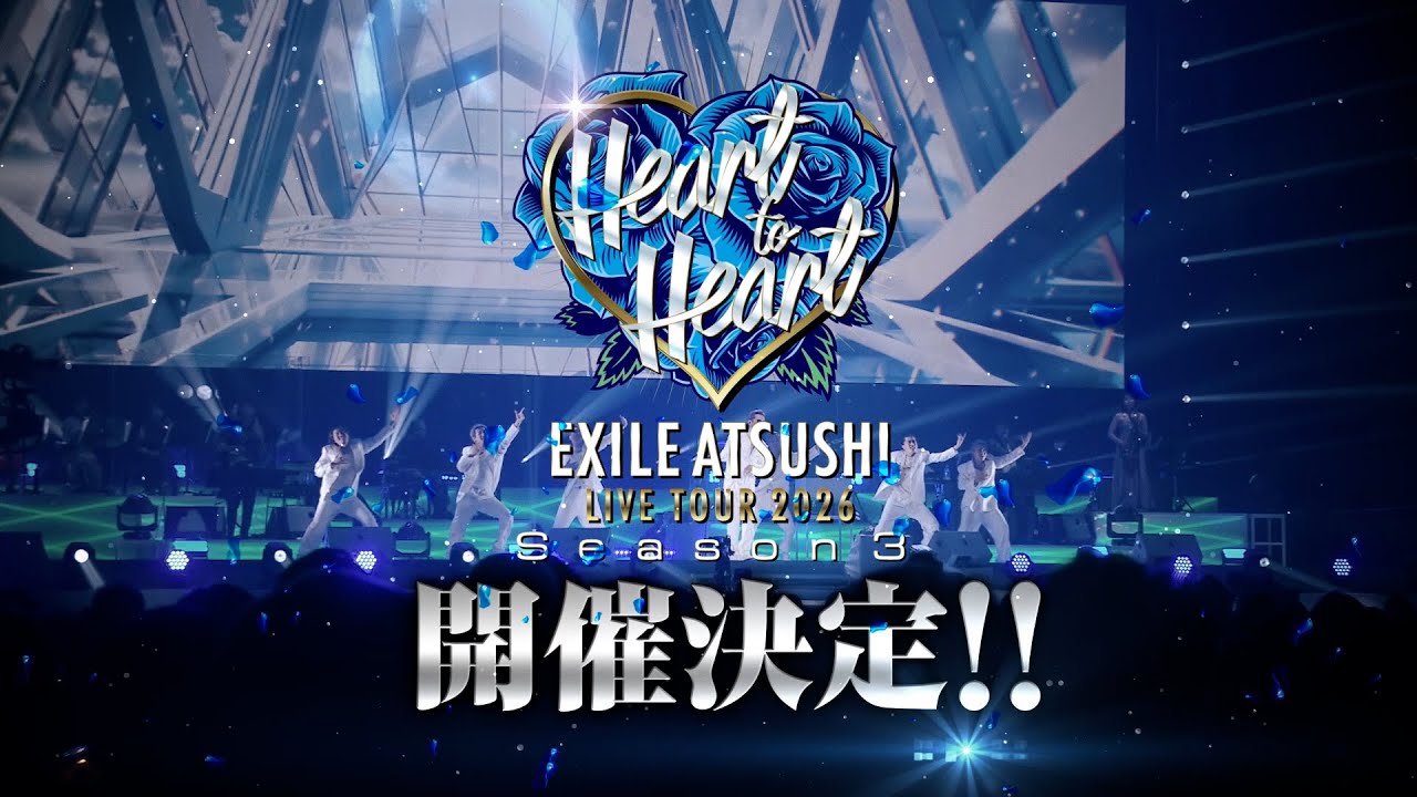 EXILE ATSUSHI LIVE TOUR 2026 Heart to Heart Season 3