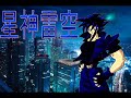 My Miku Miku Dance Black or White Tribute