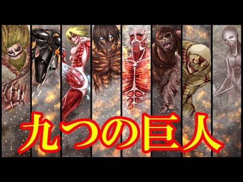 アニ チューブ 進撃 の 巨人 映画