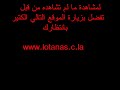 haifa wehbe  arab �