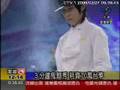 20080226 中視夜線新聞-「翻滾吧！蛋炒飯」唐禹哲鬼麵秀 火燒眉毛