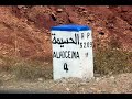 Rif Berber Alhoceima