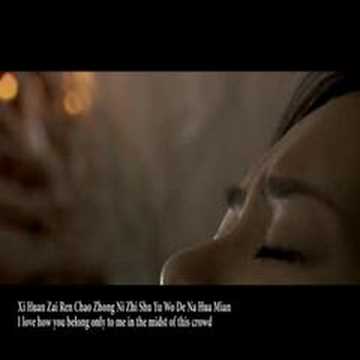 Gillian Chung