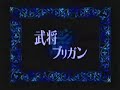 odin sphere  jp    gwendolyn chapter 3 boss fight