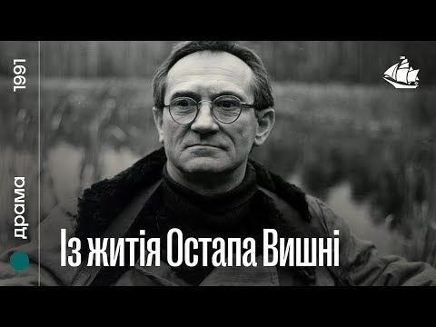 Іван Карабиць - відео обкладинка