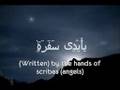 videos de Imam Abdullah from Thailand | Taraweeh Prayer | Masjid Fatiha