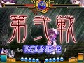 SWR Patchouli (Gavodir) vs Sakuya (Killrod)