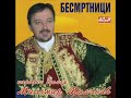 Srpski Guslar Milomir Miljanic - Hajduk Veljko i Janko Gagic