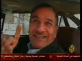 Mosaic Alert: Arab Reaction to Shoe Attack on Bush Mosaic Alert: Arab Reaction to Shoe Attack on Bush