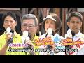 交野市長選挙選挙 みよしかおる出陣式 大阪維新の会公認候補　2026年8月30日(日)  藤田文武共同代表・中司宏幹事長 街頭演説会 ほり天地（大阪府議会議員補欠選挙、大阪維新の会公認候補）