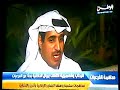 ازاله الدواوين فرعي الرشايده الرشايدة الرحاب فرعية فرعيات دواوين دوانيه مجلس الرشيدي شرطة امن دوله