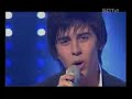 Declan Galbraith-Love of my Life( March 25th 2007).