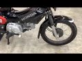 ホンダ クロスカブ110 CROSS CUB 110 くまモンバージョン フルノーマル インジェクション フルノーマ