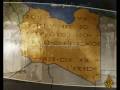 العميل علي فهمي خشيم : الخطاب العروبي الكلاسيكي
