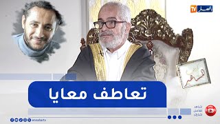 زعباطة.. هكذا تعاطف معي نبيل عسلي في محنتي