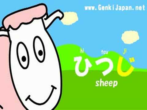 日本語を勉強してください: メアリは日本語でa ラムをほとんど食べませんでした。