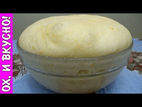 Тесто Для Булочек. Мягкое и Пушистое.