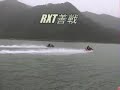 ULTRA250X vs RXT vs 15F vs FX