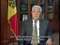Voronin felicita poporul din Republica Moldova cu aniversarea independentei