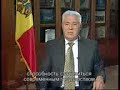 Voronin felicita poporul din Republica Moldova cu aniversarea independentei