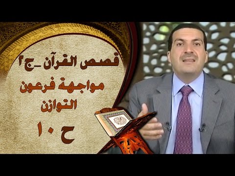 مشاهدة فيديو