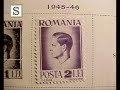 ROMANIA COLLECTION ROMANIA COLLECTION