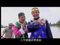 新夏雨来 8 - part 1