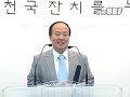 천국 잔치를 누릴 자2