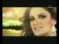 Mariana Seoane atrevete a mirarme de frente