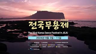 행사 관련 유튜브 영상