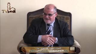  شروط التيمم 1