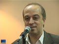 Lanzamiento Curso de Gestión Comunal