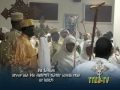 The Day of Pentecost Celebration EOTC TTEOTV