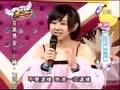 我愛黑澀會20080617-電眼天后蕭亞軒4