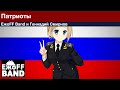 https://www.youtube.com/watch?v=dNp-BTdvGVs