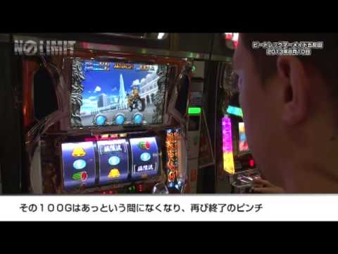 no limit. - 投資がかさんで大ピンチ。前回最後にたどり着いた龍虎の拳で取り返せるか?そして朝イチ打ちたかったあの台が!?