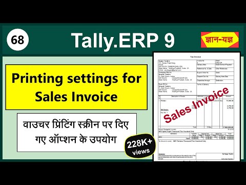 Print Invoice - 2 (Part 68 )