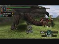 Monster Hunter Portable 2nd G - Dual Swords Upgraded? Monster Hunter Portable 2nd G - Dual Swords Upgraded?