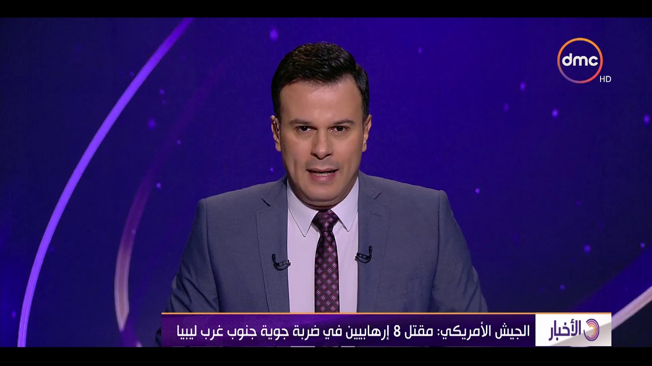 الأخبار - الجيش الأمريكي: مقتل 8 إرهابيين في ضربة جوية جنوب غرب ليبيا