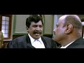 Vadivelu Comedy Scene 1