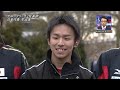 世界卓球2012 準々決勝前日インタビュー（男子日本代表選手）
