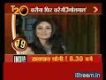 Golmaal 3 trailer