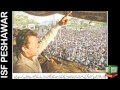 Musharaf Bangash | New Song Zamonga Mashar Imran Khan Dy - ISF Peshawar
