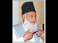 Answer To Dr Israr Qtv Insult of Hazrat Ali Part 2 ! Answer To Dr Israr Qtv Insult of Hazrat Ali Part 2 !