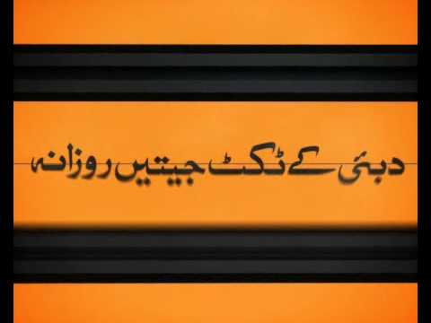 Ufone International Calling