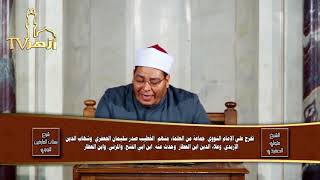 متابعة حقيقة الإخلاص والصدق