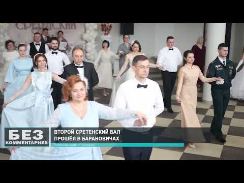 Без комментариев. 19.02.26.